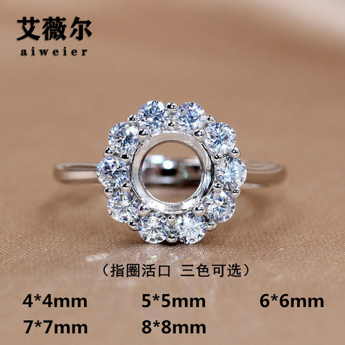 精工S925纯银戒指空托圆形戴妃女镶嵌代定制18K玫瑰金4-5-6-7-8-9