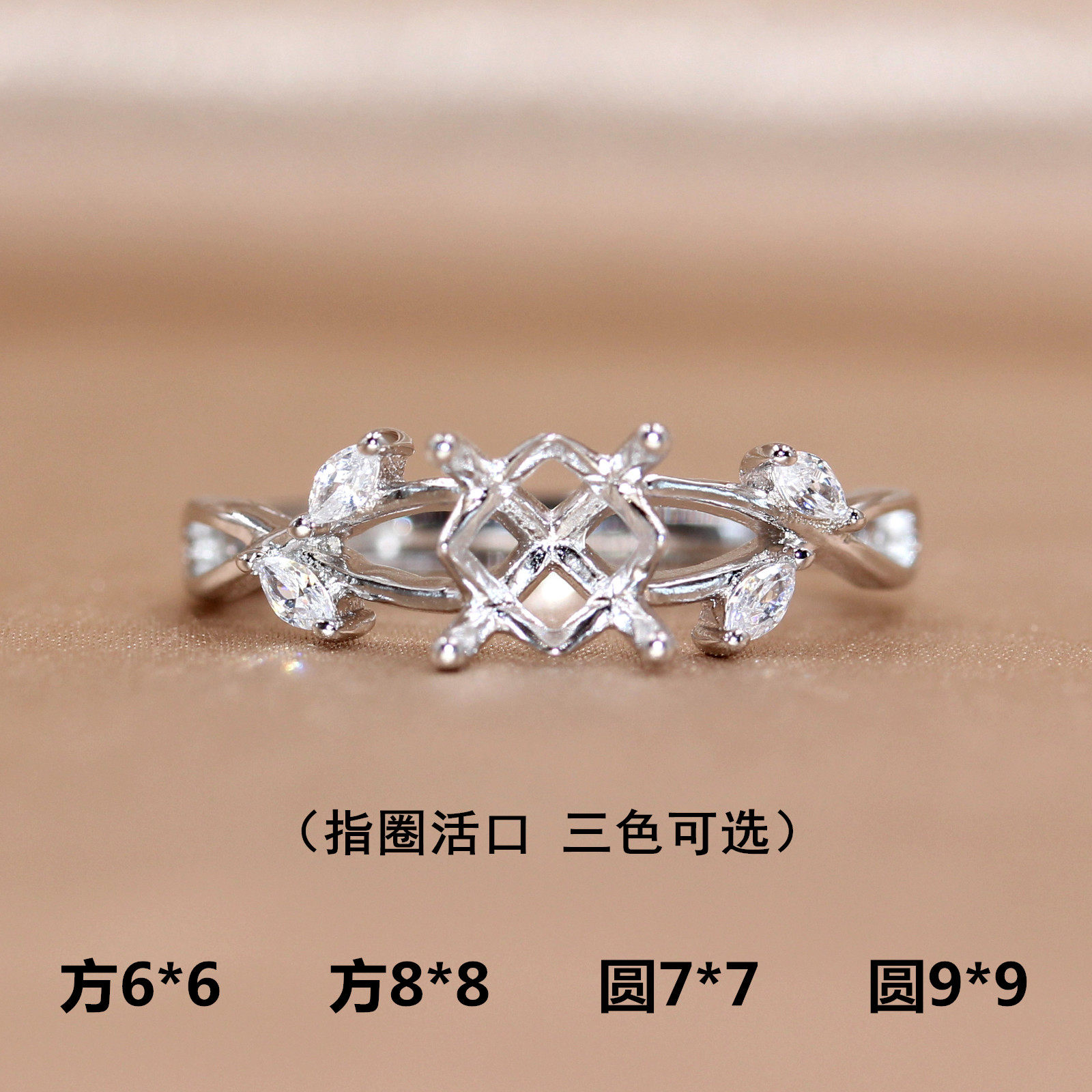 精工S925银戒指空托圆形正方形来宝石镶嵌定制6*6/7*7/8*8/9*9mm