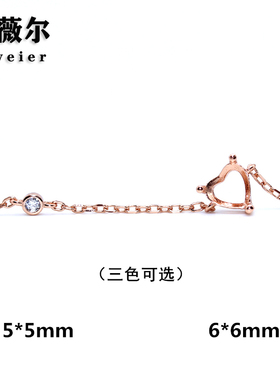 精工新款S925纯银手链托心形空托玫瑰简约甜美复古百搭5*5-6*6mm