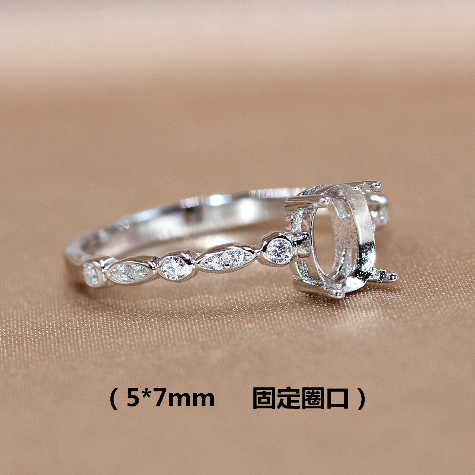 精工s925银戒指空托宝石轻奢简约镶嵌定制镀18k白金固定口扣5*7mm
