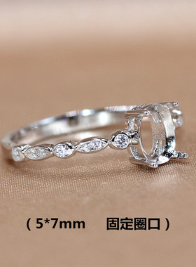 精工s925银戒指空托宝石轻奢简约镶嵌定制镀18k白金固定口扣5*7mm