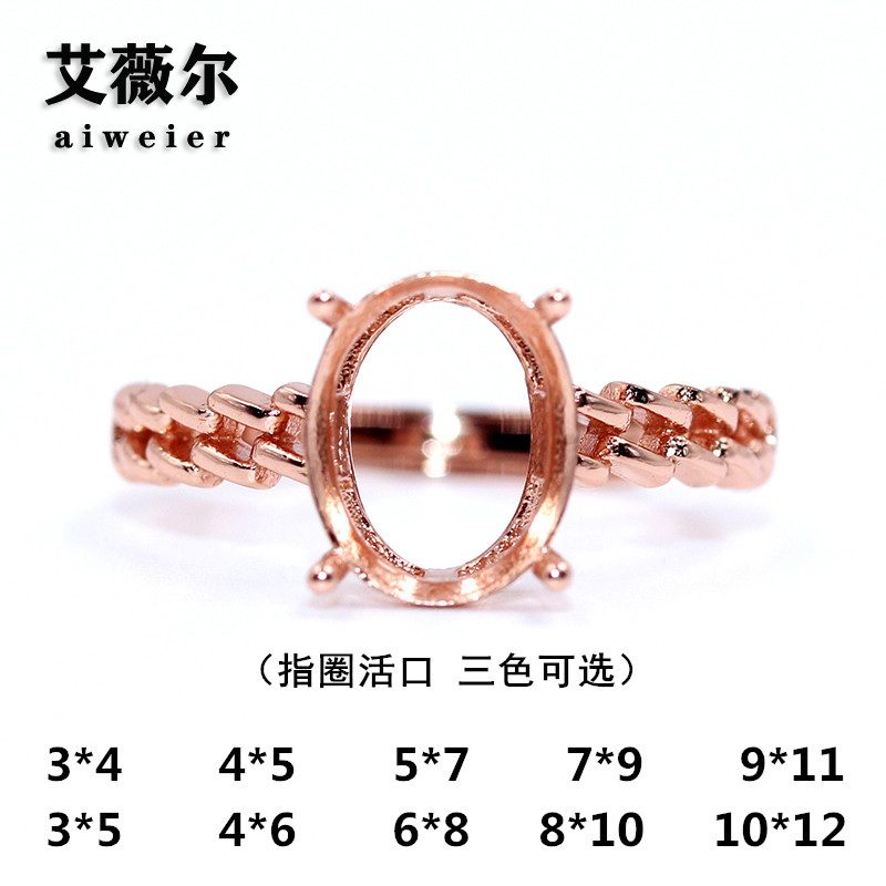 精工S925纯银戒指空托来宝石代镶嵌定制18k金戒托3*4-7*9-10*12mm