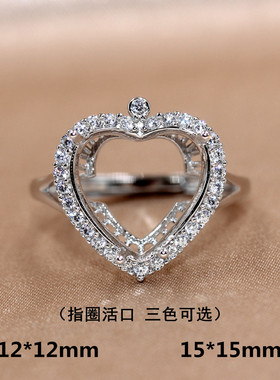 精工S925银戒指空托心形宝石镶嵌定制白黄玫瑰金戒托12*12-15*15