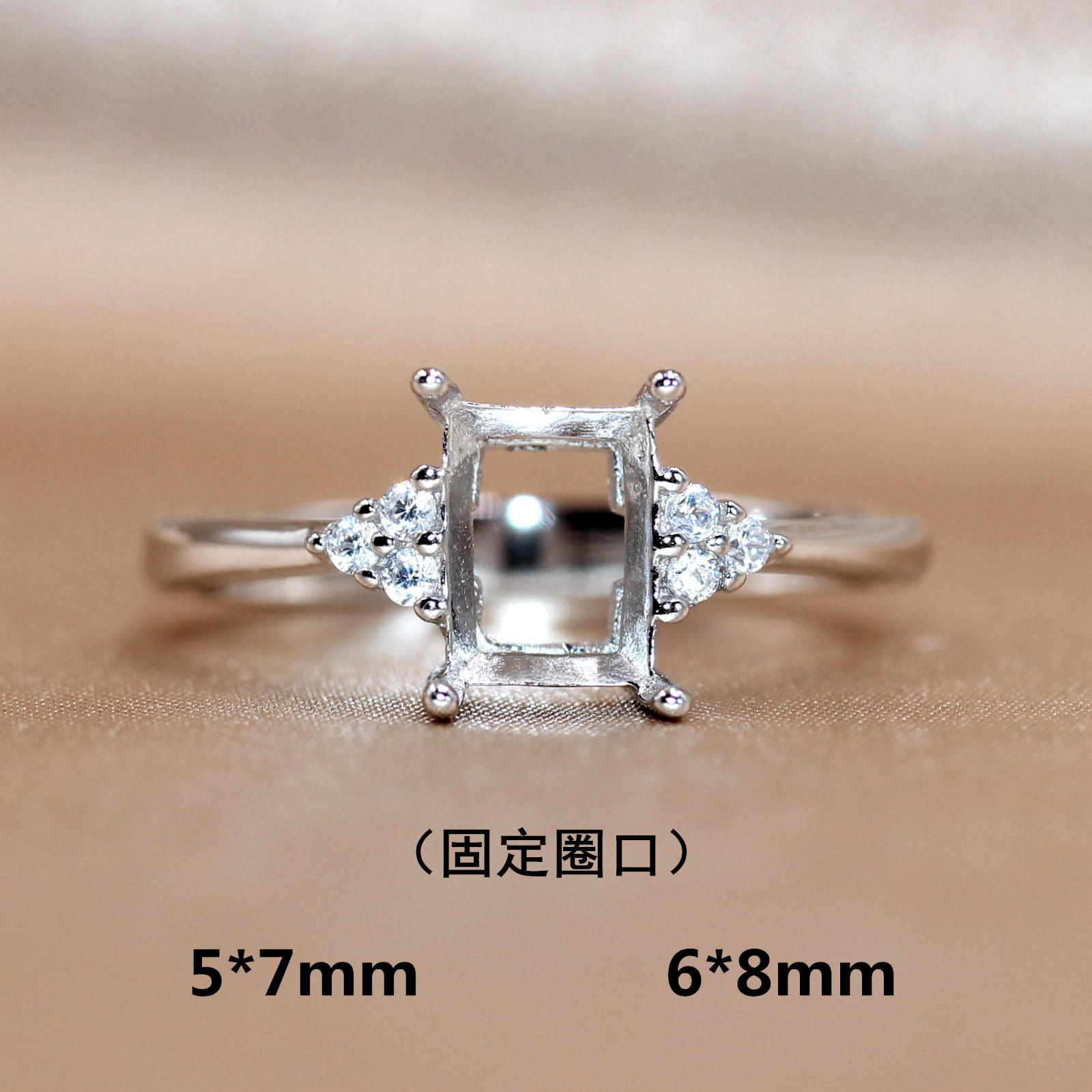 精工S925银戒指空托长方形来宝石镶嵌定制简约固定口戒托5*7-6*8