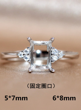 精工S925银戒指空托长方形来宝石镶嵌定制简约固定口戒托5*7-6*8