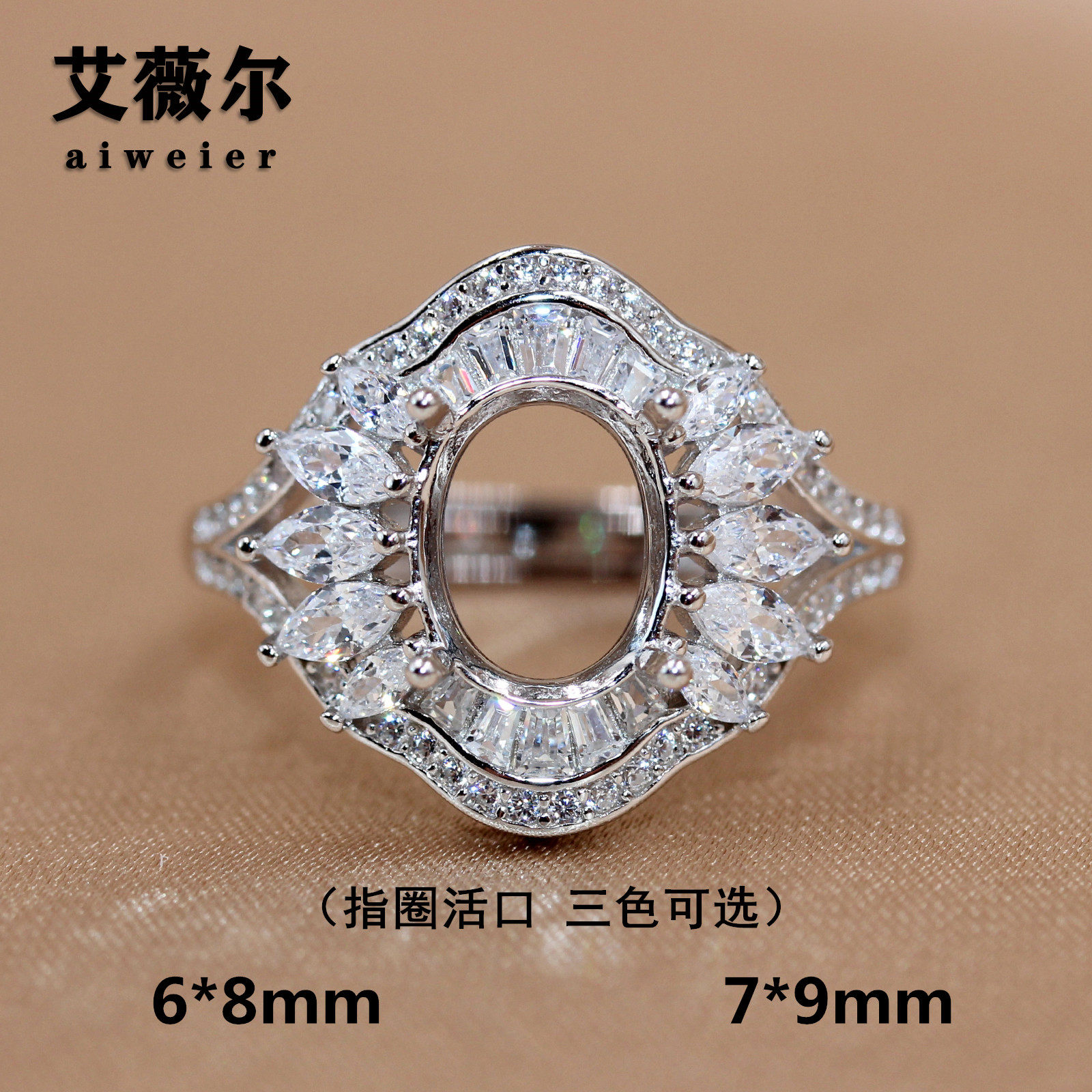 精工轻奢S925纯银戒指空托镶嵌繁花来石女戒托18K金玫瑰金6*8-7*9