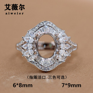 精工轻奢S925银戒指空托镶嵌繁花来石女戒托18K金玫瑰金6*8-7*9