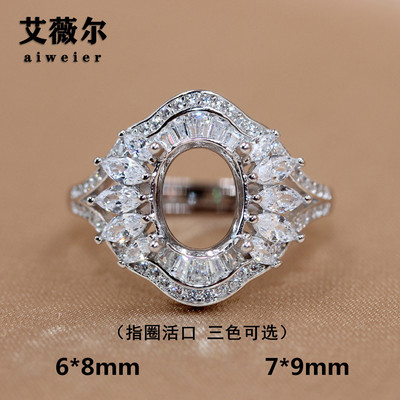 精工轻奢S925银戒指空托镶嵌繁花来石女戒托18K金玫瑰金6*8-7*9