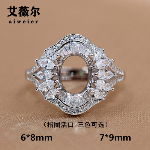 精工轻奢S925银戒指空托镶嵌繁花来石女戒托18K金玫瑰金6*8-7*9