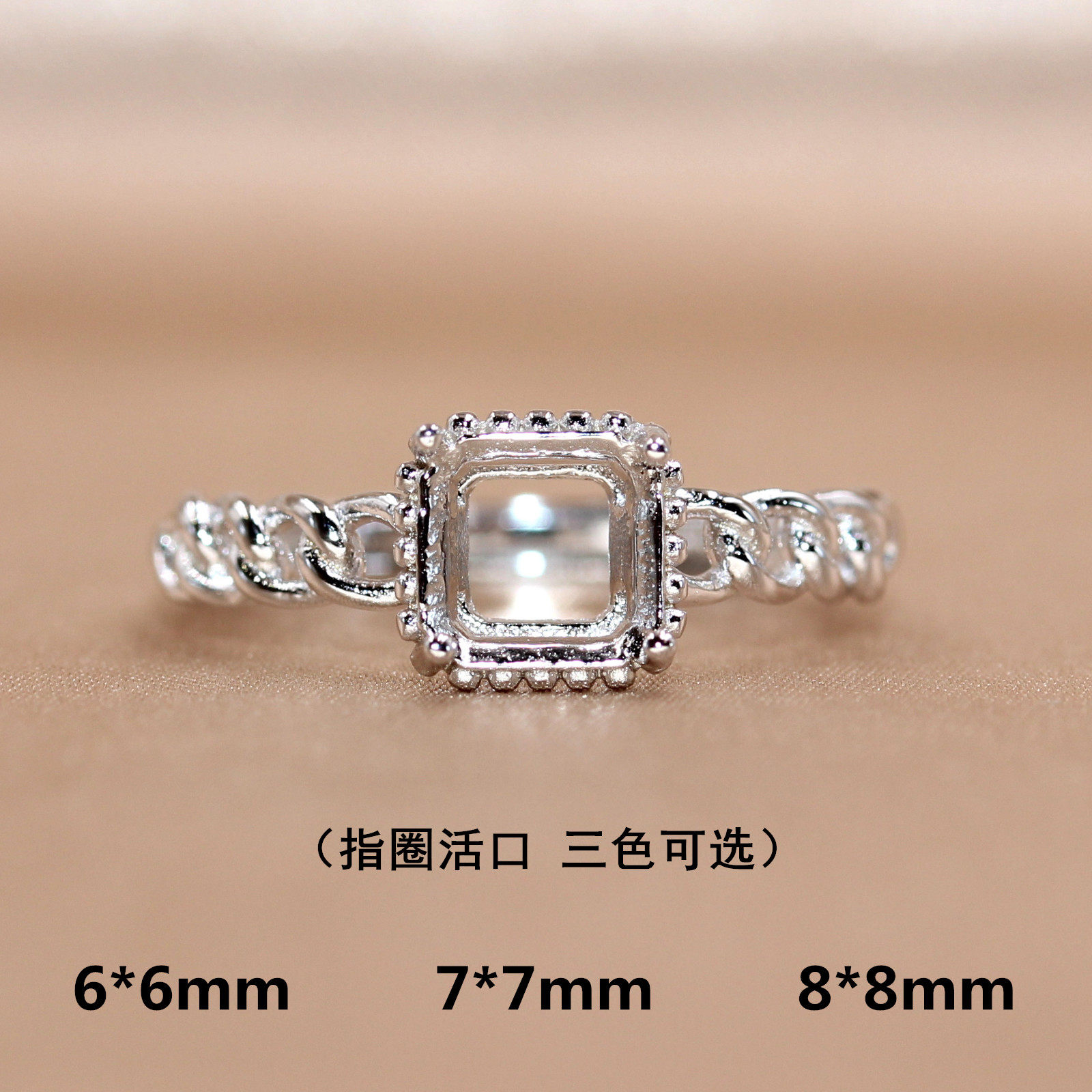 精工S925银戒指空托正方形加工镶嵌繁花戒托宝石定制6*6/7*7/8*8