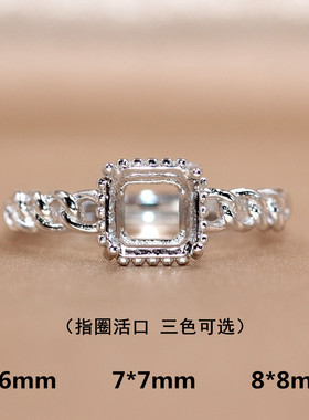 精工S925银戒指空托正方形加工镶嵌繁花戒托宝石定制6*6/7*7/8*8