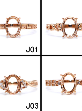 精工18K金戒指空托真金真钻简约精致款戒托可定制加工代镶嵌6*8mm