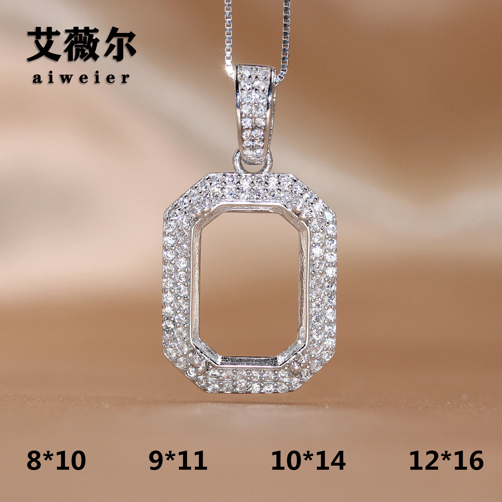 精工S925纯银吊坠空托长方形枕形八角女镶嵌定制18K金8*10-12*16