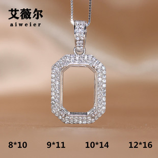 精工S925银吊坠空托长方形枕形八角女镶嵌定制18K金8*10-12*16