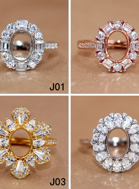 精工S925银戒指空托轻奢豪华女花朵造型镶钻开口戒指百搭饰品6*8