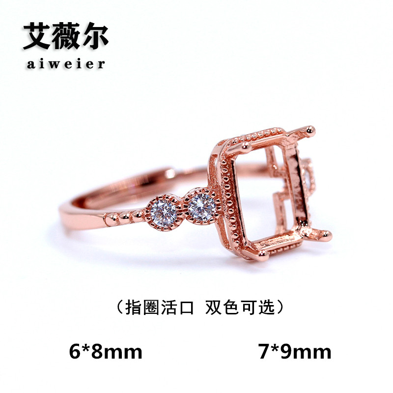 精工S925银戒指空托轻奢简约长方戒托宝石镶嵌玫瑰18k金6*8-7*9