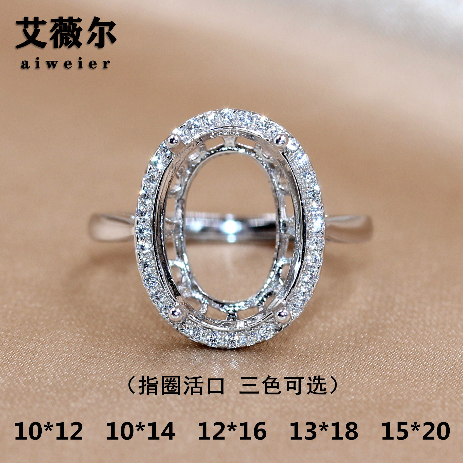 精工s925银戒指空托宝石镶嵌定制10*12/10*14/12*16/13*18/15*20