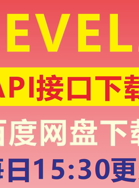 沪深A股level2数据API量化分析接口十档Tick逐笔委托逐笔成交日更