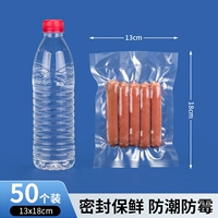 Шелк 13×18см×19 [50 шт.] Экспортное качество