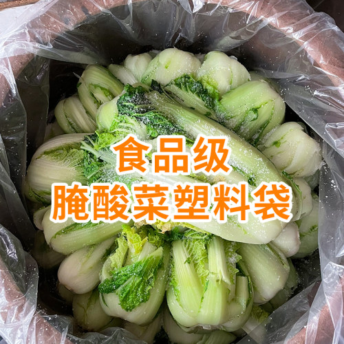 pe透明加厚大号高压平口袋