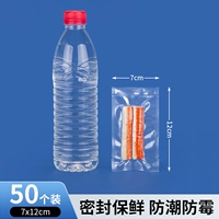 7×12см×19 шелк [50 шт.] Экспортное качество