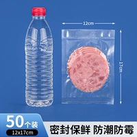 Шелк 12×17см×19 [50 шт.] Экспортное качество