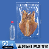 Порошок 28 × 45 см × 19 провода [50]