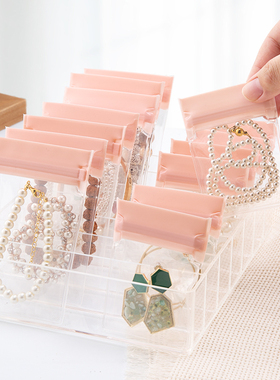 首饰密封袋收纳袋子首饰收纳盒饰品耳环钉戒指项链收纳防氧化便携