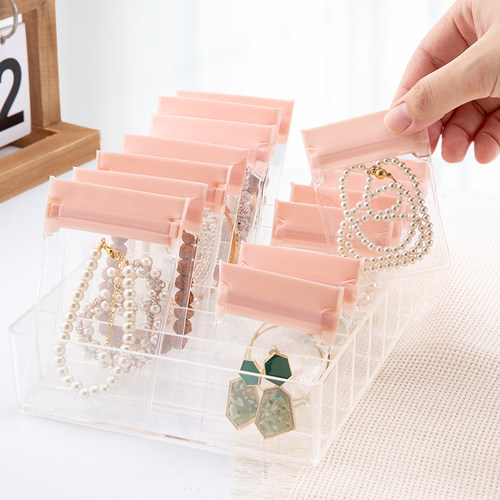 卡通粉色首饰袋防氧化密封袋