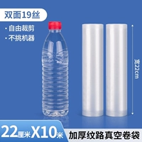 Белый 22см×5м 2 рулона