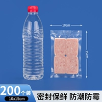 Шелк 10×15см×19 [200 шт.] Экспортное качество