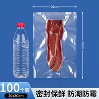 Шелк 20×30см×19 [100 шт.] Экспортное качество