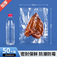 25 × 30 см × 24 провода [50] Толстой экспорт качество экспорта