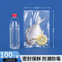 Шелк 17×25см×19 [100 шт.] Экспортное качество