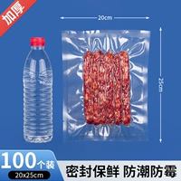 20 × 25 см × 24 провода [100] Толстой экспорт качество экспорта