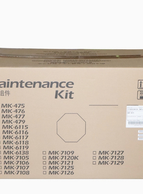 原装正品MK475保养组件适用FS6025  FS6525 FS6030 6530保养组件