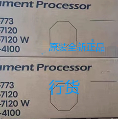 4012 4020 京瓷3511 3252输稿器DP7120输稿器 2552 2553 3212 原装