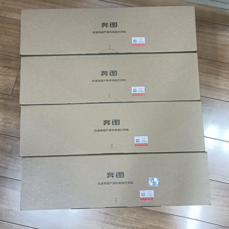原装奔图CTL-1150H 粉盒 硒鼓 CM1155 CP115