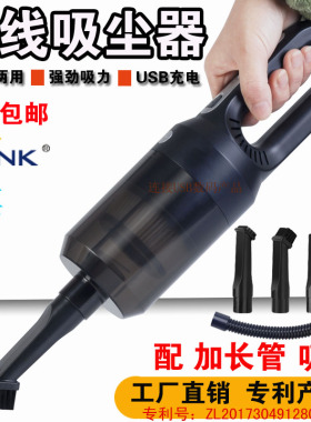 手持吸尘器汽车内用大吸力小型迷你车载家用无线充电桌面强力清洁