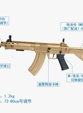 乖巧虎191教具电动单发连发qbz192步枪软弹枪蓝影视道具模型教官