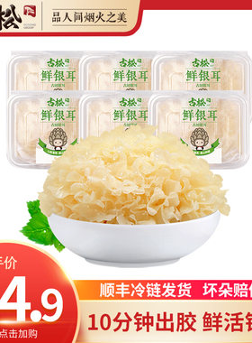 现采现发顺丰发货新鲜软糯