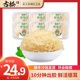 古松 600g 容媚子鲜银耳顺丰古田鲜银耳非干货银耳莲子羹6朵盒装
