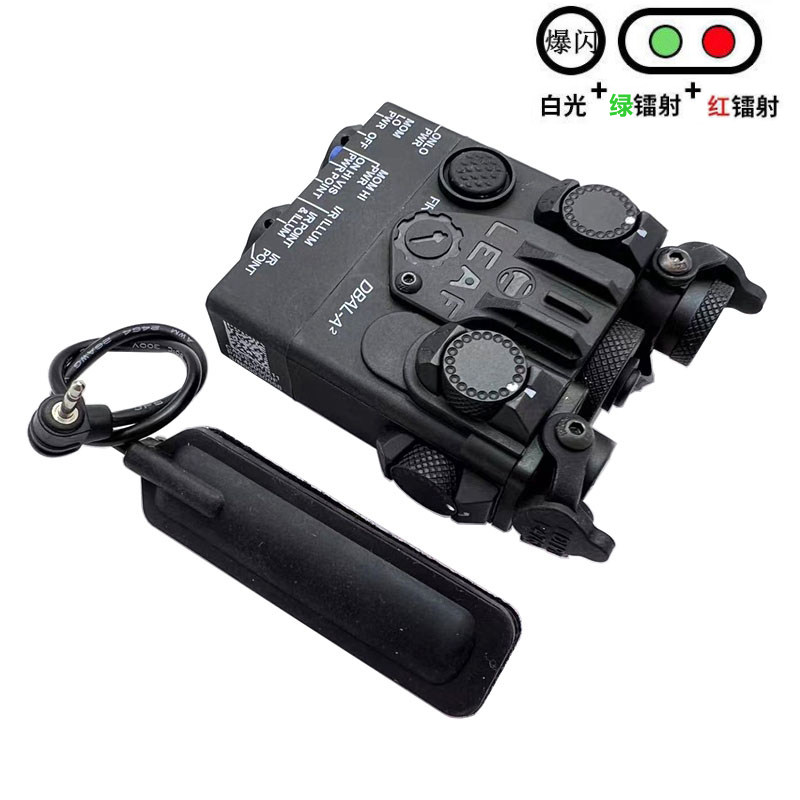 DBAL-A2红绿镭射双激光指示器