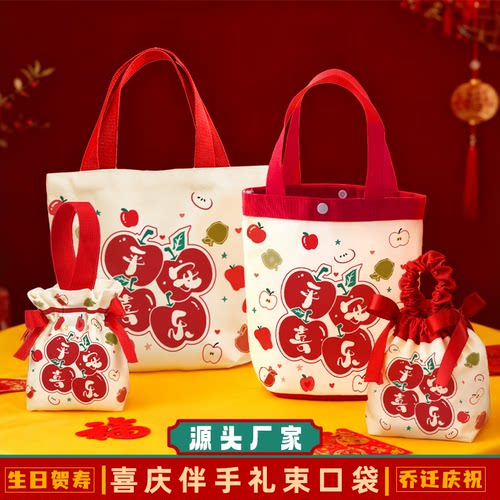 毕业仪式感小礼品伴手礼礼品袋儿童生日零食包装袋帆布手提喜糖袋