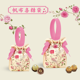 结婚喜糖袋轻奢提手创意抽绳糖果袋高级感伴手礼喜糖盒中式 布袋子