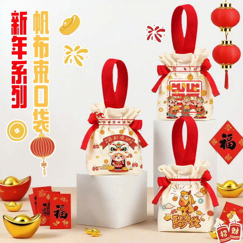 2026新年礼物福袋春节礼品袋卡通福字伴手礼袋儿童手提糖果包装袋