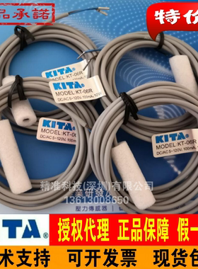 正品经登KITA KT-02R/03/05/06r/07/11R/20/21/32/33/40R/48R/50R