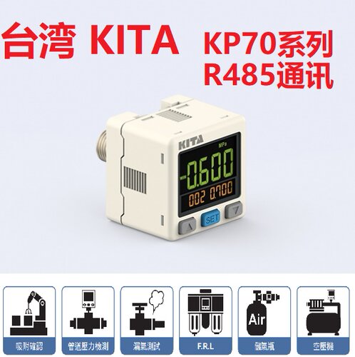 KITARS485通讯KP70PCV