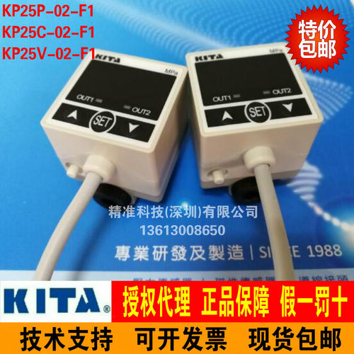 压力表KITA防水型KP25P-02-F1/47
