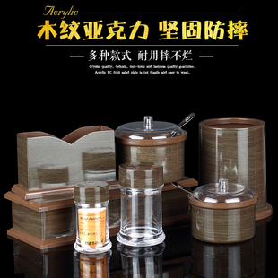 筷子盒咖啡色牙签筒调味罐木纹油壶筷子筒收纳盒 亚克力调味罐韩式